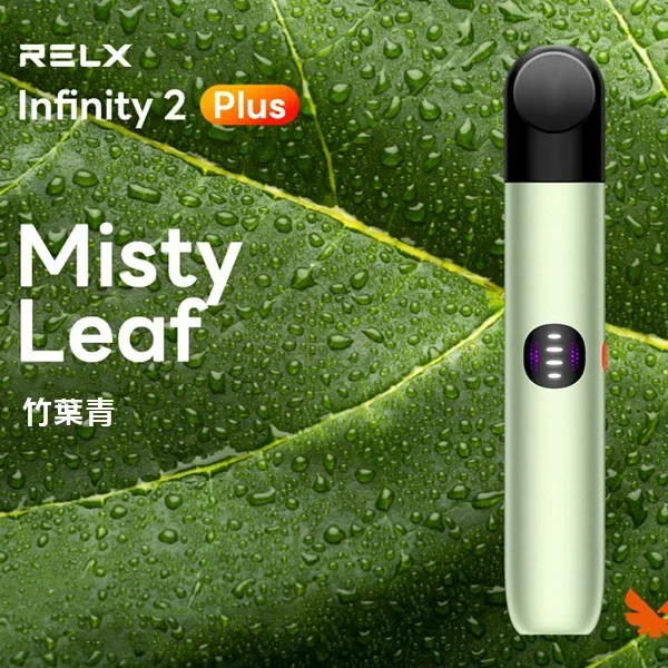 RELX悅刻六代主機